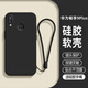龐嶼 適用華為暢享9Plus手機殼JKM-AL00a新款液態(tài)硅膠保護套鏡頭全包薄軟殼耐磨防摔簡(jiǎn)約純色外殼男女 【石墨黑】單殼