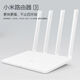小米【8成新】二手小米4A RD04 小米R2100 cr8806 cr8808 cr8809 RA74千兆WIFI6雙頻無(wú)線(xiàn)速率 5G家用智能路由器 小米3/3A/4A百兆版隨機發(fā)