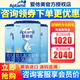 愛他美（Aptamil）經(jīng)典3段800克（12-36月齡）幼兒配方奶粉 德國原裝進(jìn)口 中文版 3罐