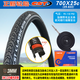 CST正新輪胎700*25C/32C 622歐堤斯公路車橘刺加厚鋼絲防刺抗扎外胎 700X25C橘刺法嘴60內(nèi)外一套C1777