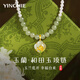 銀千惠999銀施家珍珠項鏈女士蘭花和田玉吊墜情人節(jié)生日禮物送女友媽媽 一窗幽蘭項鏈/999銀+七倉配送/當次日達 520情人節(jié)禮物送女朋友/玫瑰花禮盒/配首飾證書