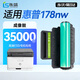 連盛適用 惠普178nw成像鼓HP Color Laser MFP 178nw彩色激光打印機硒鼓墨粉盒 感光鼓 W1132A 打印機鼓組件