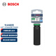 博世（BOSCH）專業(yè)抗沖擊套筒 1/2