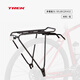 崔克（TREK）BACKRACK MIK輕量化堅(jiān)固耐腐蝕自行車后貨架 黑色