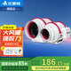艾美特（AIRMATE） 艾美特排氣扇管道風(fēng)機(jī)換氣扇強(qiáng)力靜音大功率排風(fēng)扇廚房衛(wèi)生間 4寸接管直徑:100~110mm