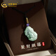 中國黃金（CHINA GOLD）翡翠吊墜平安扣翡翠男女款轉(zhuǎn)運(yùn)珠玉石吊墜生日禮物女情人節(jié)禮物 翡翠貔貅