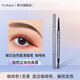 I'M KOCOimkoco眉筆雙頭精細初學(xué)者持妝易上色不易暈染自然新手可可小顏 咖啡色
