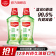 高露潔（Colgate）漱口水口氣清新便攜一次性無(wú)酒精含氟口腔細菌清潔口腔牙漬 500ml*2瓶 【清新茶健】