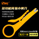 三堡（SMT） 打線刀 打線器模塊 網(wǎng)絡(luò)電話配線架打線工具 打線鉗中國臺灣進口 HT-318 簡易剝線刀打線器