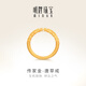 明牌珠寶 唐草戒 足金古法黃金卷草紋實(shí)心戒指女AFM0142工費400 T 唐草戒 15號 約3.97克