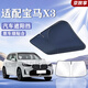京致享寶馬汽車(chē)遮陽(yáng)前擋防曬隔熱遮陽(yáng)擋板遮光簾檔車(chē)內擋風(fēng)玻璃遮陽(yáng)傘 寶馬X3遮陽(yáng)擋前擋 汽車(chē)隔熱遮陽(yáng)擋車(chē)內防曬前擋