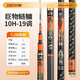 名倫巨物正品輕量大物魚竿手桿超輕超硬6H8H10H19調(diào)黑坑飛磕鰱鳙青鱘釣竿 7.2m 10H青鱘巨物送竿稍+禮包