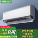 奧克斯1.5匹 新1級(jí)能效  UVC除菌 超大導(dǎo)風(fēng) 京凌空調(diào)掛機(jī)(KFR-35GW/BpR3DQE1(B1))