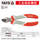 易爾拓（YATO） 斜口鉗6寸尖嘴鉗德國標(biāo)準(zhǔn)老虎鉗斜嘴鉗8寸尖嘴鉗子7寸鋼絲鉗 工業(yè)級6''德式斜口鉗YT-6610