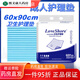 安怡成人護理墊老人用隔尿墊60x90隔尿墊一次性尿片加大尺寸