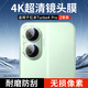 KOOLIFE【兩套】適用紅米Turbo4pro鏡頭膜小米Redmi Turbo4pro手機后置攝像頭保護貼膜超薄高清防摔防塵膜