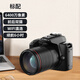 HKMW佳能機（Cann）同款6400萬(wàn)高像素高清數碼相機入門(mén)級單反照相機學(xué)生專(zhuān)用微單ccd旅游 D5標配 6400萬(wàn)像素 前后雙攝 套餐五