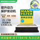 曼牌（MANNFILTER）空氣濾清器C26074/C26102空氣濾芯20-21款馬自達昂克賽拉CX30 2.0