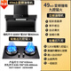 帝王威力新品頂側(cè)三吸大吸力抽油煙機(jī)家用廚房大吸力變頻7字型頂側(cè)吸油煙機(jī)自動(dòng)清洗煙灶套裝家用廚房電器 液化氣煙灶套裝至尊款900寬煙機(jī)+鴛鴦九腔灶