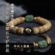 海南星月菩提手串陳籽和田玉貔貅本命佛生肖瑪瑙綠松回紋桶珠手串 虛空/?；? title=