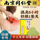 同仁堂【三盒療程裝】艾草頸椎貼熱敷貼富貴包肩周頸酸痛頭暈手麻艾灸貼 三盒裝【一療程】36貼