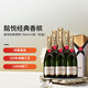 酩悅（Moet&Chandon）經(jīng)典香檳 起泡白葡萄酒 750ml*6瓶 禮盒裝名莊送禮 冰袋配送
