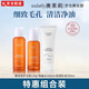 澳萊莉【官網(wǎng)店】澳萊莉水乳套裝二裂酵母微晶補水亮澤舒護肌底奧來利麗 二裂水+乳+潔面【三件套】
