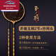 維諾亞溪影超輕超硬1.8米抄網(wǎng)桿 高碳素漁具抄網(wǎng)竿配件并繼玉柄 1m 抄網(wǎng)竿(帶抄網(wǎng)頭)