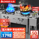 志高猛火灶商用燃?xì)庠畈讳P鋼灶臺燃?xì)庠铒埖昃频晔程脧N房專用雙頭三頭熄火保護(hù)帶風(fēng)機(jī)大火力 旗艦款【熄火保護(hù)+拉鍋熄火】130*80雙炒一溫