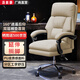 湯凱頤辦公電腦椅家用真皮老板椅舒適久坐書(shū)桌椅子沙發(fā)座椅可躺靠背轉椅 奶咖色-聯(lián)動(dòng)后仰/分段釋壓