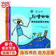 當(dāng)當(dāng)正版童書(shū) 魔法師杜嚕嘟嘟全4冊(cè)繪本精裝 列埃爾維杜萊繪本 藝術(shù)啟蒙兒童繪本3-6歲幼親子閱讀寶寶早教 杜嚕嘟嘟（精裝全四冊(cè)）