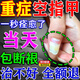 豫寧美灰指甲液真菌性感染白甲腳趾甲蘚甲肉分離空甲變厚發(fā)黃草本修復液 京倉特效100%發(fā)貨【灰甲康】 官i方i正品丨旗艦品質(zhì)