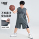 小豬托尼【透爽運(yùn)動套裝】胖男童背心兩件套籃球服夏季無袖中大童 雙色網(wǎng)布套裝灰 160 合適155-165身高，110-130斤