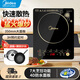美的（Midea）電磁爐家用大功率電池爐多功能爆炒火鍋爐套裝智能電陶爐全套帶鍋一體加大面板新款超薄電爐灶 店長(cháng)推薦 4D防水【湯鍋+炒鍋】