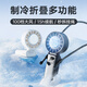 向物（SOTHING）高速手持小風(fēng)扇 超長(cháng)續航戶(hù)外便攜式折疊迷你小型電風(fēng)扇 制冷大風(fēng)力靜音掛脖桌面多功能手拿小電扇 【續航版-深空灰】15h續航 / 100檔大風(fēng)