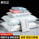 柯銳邇 磨砂袋包裝袋半透明拉鏈袋 加厚防塵防潮防水磨砂袋特大號被子收納袋50*60cm【50個(gè)/包】