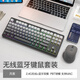 自由狼M87 藍(lán)牙無(wú)線雙模鍵盤(pán)鼠標(biāo)套裝機(jī)械手感靜音按鍵男女生MAC手機(jī)ipad平板電腦辦公i通用可充電款鍵鼠 鍵鼠套裝-月夜+灰色鼠標(biāo)【無(wú)線+藍(lán)牙/雙模連接】