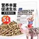 捕漁達人 香豬飼料2.5kg寵物豬小香豬營養(yǎng)型豬飼料豬糧食小豬仔豬顆粒飼料
