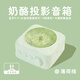 LOCOCK七夕情人節(jié)禮物水波紋藍(lán)牙音箱投影燈光小型音響可愛創(chuàng)意高顏值氛圍感夜燈女生生日學(xué)生送女友閨蜜 【薄荷綠】水波氛圍燈~旋轉(zhuǎn)音響