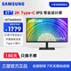三星（SAMSUNG） 2K 超清游戲設(shè)計(jì)建模電腦顯示器 升降旋轉(zhuǎn)可壁掛 10.7億色 Type-C 【27英寸IPS面板】S27A600UUC