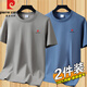 皮爾卡丹（PIERRE CARDIN）【2件裝】純棉短袖t恤男寬松圓領(lǐng)全棉純色半袖體恤上衣服男裝夏裝 卡其+霧霾 【100%純棉】 XL 【140-150斤】