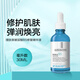 理膚泉B5小藍瓶精華玻尿酸B5修復精華液修護濕舒緩去角質(zhì) 玻尿酸B5修復精華液30ml