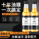 可狄玻璃油膜去除劑汽車(chē)前擋風(fēng)濃縮玻璃水防雨劑清洗劑 油膜清潔劑150ml