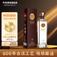 天佑德  出口型 清香型白酒 青稞酒 42度 750mL 1瓶