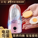 上達(dá)扯蛋神器搖蛋器黃金雞蛋電動(dòng)勻蛋器甩蛋神器蛋黃蛋清混合器攪蛋器 電動(dòng)勻蛋器【融合均勻/寶寶愛】