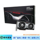 AMD 原廠(chǎng)備件盒裝 AMD 公版RX 6700XT/7900XTX/7900XT 游戲電競設計臺式電腦顯卡 AI人工智能運算旗艦 RX 6700XT 盒裝 12G 一年質(zhì)保