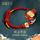 周福生黃金手鏈杠上開花黃金轉(zhuǎn)運(yùn)珠麻將手繩 生日禮物女情人節(jié)禮物 杠上開花（下單備注手寸或身高體重）