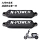 寶島哥適用九號M3/N3/F2Z/MMAX2/Fz/Nz/Mzmix/Dz/M85/E后避震保護防塵套 F2Z/Fz/Nz/Mzmix