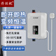 丹絲妮即熱式電熱水器變頻速熱恒溫家用租房衛(wèi)生間浴室小型便攜安裝洗澡神器自動(dòng)斷電過水熱多功能 3500W 雪山白簡(jiǎn)裝版（不含花灑套裝）