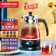 金灶（KAMJOVE） 養(yǎng)生壺煮茶器噴淋式煮茶爐白茶壺黑茶壺辦公室家用蒸汽煮茶壺1L 黑色搭配小茶杯兩個(gè)